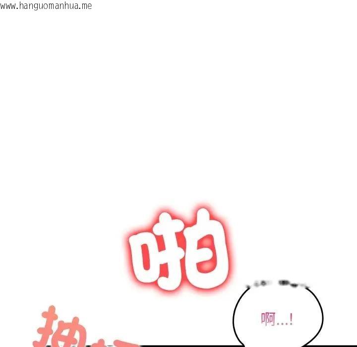 韩国漫画遇见美魔女房东韩漫_遇见美魔女房东-第21话在线免费阅读-韩国漫画-第90张图片