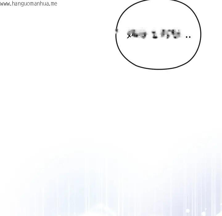 韩国漫画恋上年上的她韩漫_恋上年上的她-第11话在线免费阅读-韩国漫画-第32张图片