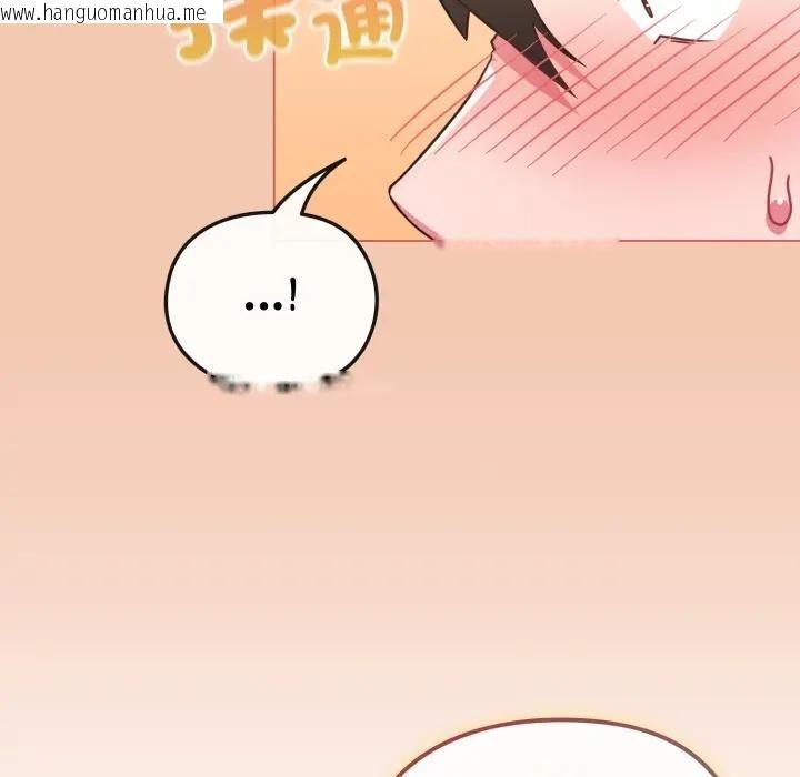 韩国漫画恋上年上的她韩漫_恋上年上的她-第13话在线免费阅读-韩国漫画-第156张图片