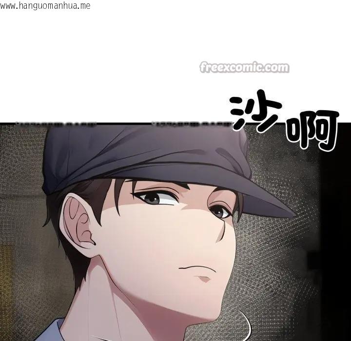 韩国漫画社区人妻的陷阱韩漫_社区人妻的陷阱-第4话在线免费阅读-韩国漫画-第42张图片