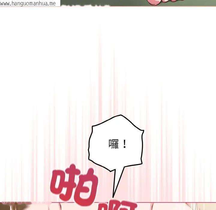 韩国漫画恋上年上的她韩漫_恋上年上的她-第6话在线免费阅读-韩国漫画-第38张图片