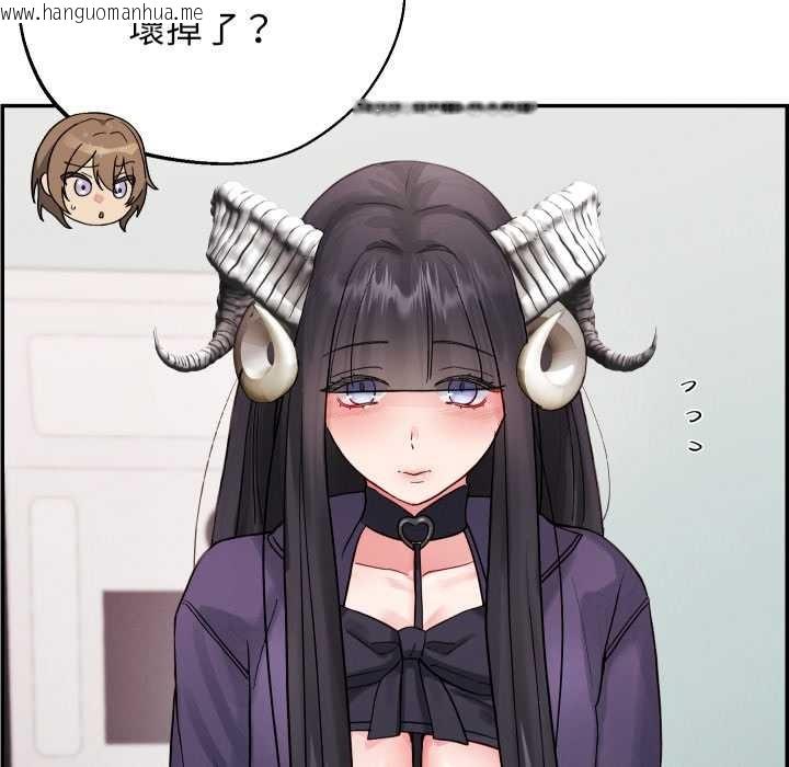 韩国漫画分身使我无限变强韩漫_分身使我无限变强-第32话在线免费阅读-韩国漫画-第19张图片