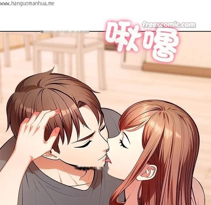 韩国漫画离婚后的成瘾咨商韩漫_离婚后的成瘾咨商-第13话在线免费阅读-韩国漫画-第14张图片