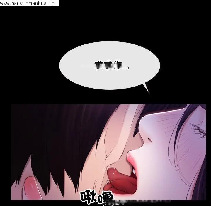 韩国漫画寻找初恋韩漫_寻找初恋-第56话在线免费阅读-韩国漫画-第66张图片