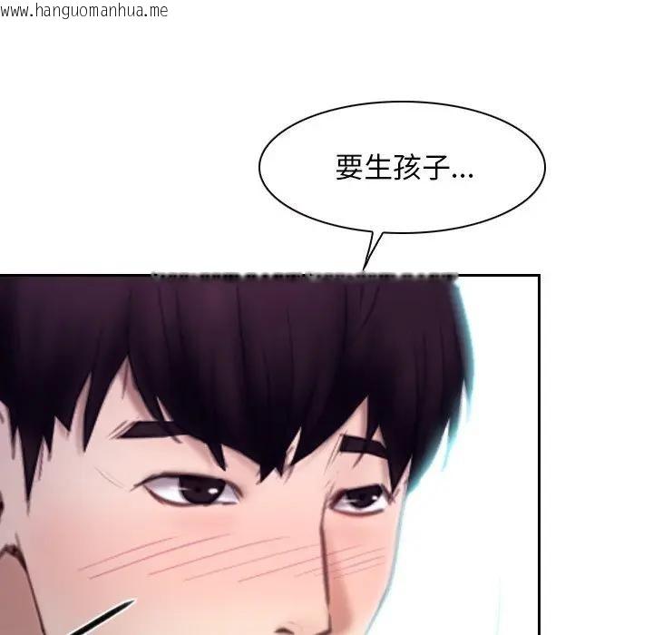 韩国漫画寻找初恋韩漫_寻找初恋-第62话在线免费阅读-韩国漫画-第181张图片