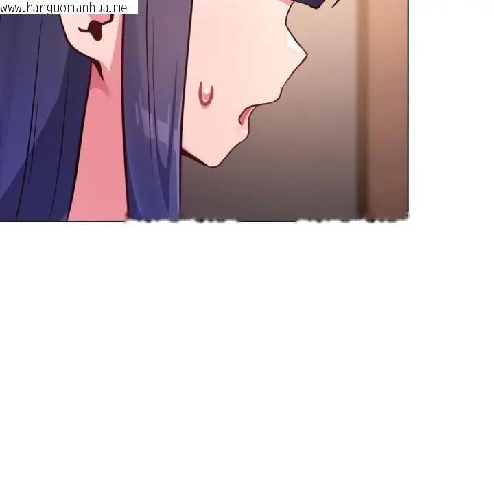 韩国漫画恋上年上的她韩漫_恋上年上的她-第41话在线免费阅读-韩国漫画-第19张图片