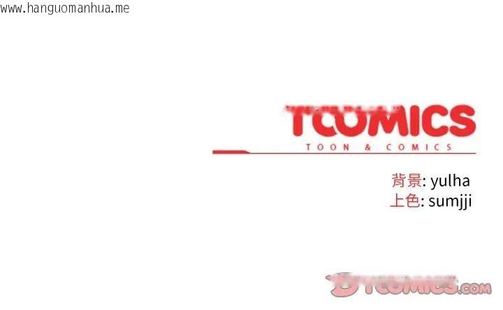 韩国漫画恋上年上的她韩漫_恋上年上的她-第7话在线免费阅读-韩国漫画-第156张图片