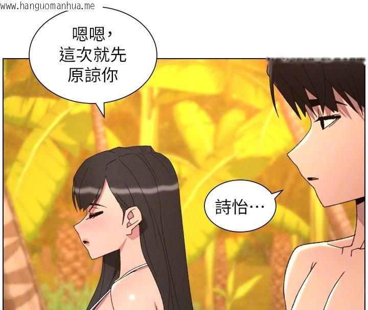 韩国漫画兄妹的秘密授课韩漫_兄妹的秘密授课-第97话-韩国肉棒vs黑人牌香肠在线免费阅读-韩国漫画-第87张图片