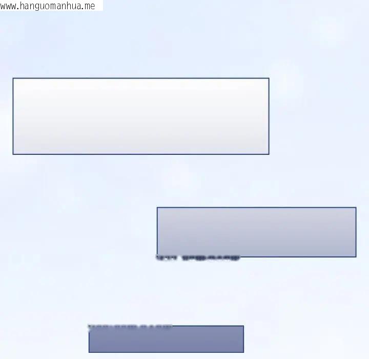 韩国漫画恋上年上的她韩漫_恋上年上的她-第3话在线免费阅读-韩国漫画-第17张图片