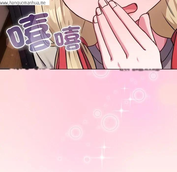 韩国漫画恋上年上的她韩漫_恋上年上的她-第40话在线免费阅读-韩国漫画-第172张图片