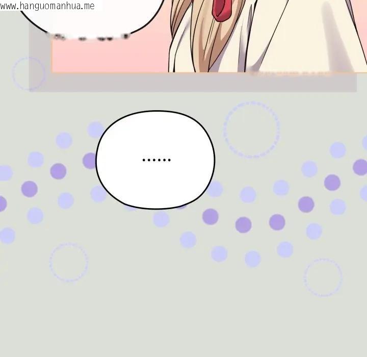 韩国漫画恋上年上的她韩漫_恋上年上的她-第34话在线免费阅读-韩国漫画-第9张图片