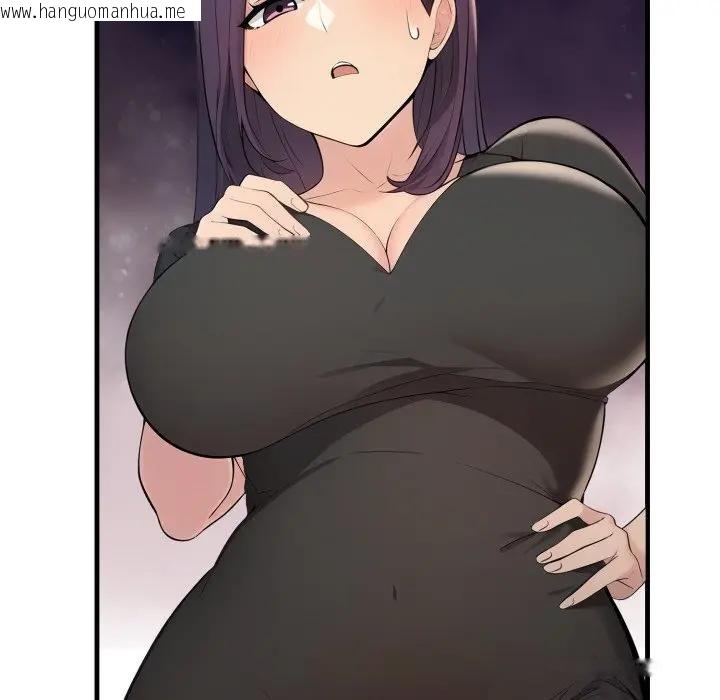 韩国漫画遇见美魔女房东韩漫_遇见美魔女房东-第6话在线免费阅读-韩国漫画-第76张图片