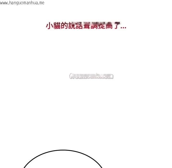 韩国漫画社区人妻的陷阱韩漫_社区人妻的陷阱-第5话在线免费阅读-韩国漫画-第168张图片