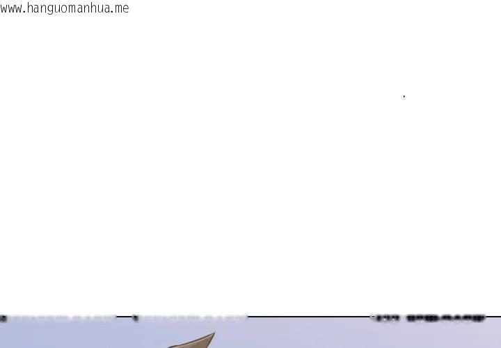 韩国漫画恋上年上的她韩漫_恋上年上的她-第33话在线免费阅读-韩国漫画-第1张图片