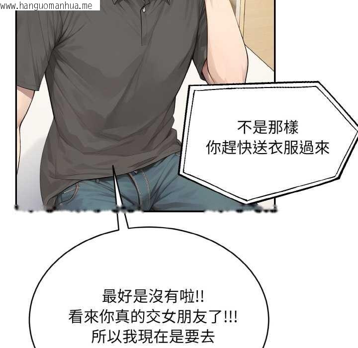 韩国漫画拒绝当花瓶韩漫_拒绝当花瓶-第5话在线免费阅读-韩国漫画-第78张图片