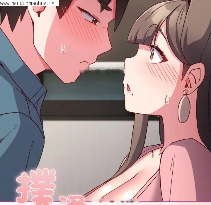 韩国漫画恋上年上的她韩漫_恋上年上的她-第4话在线免费阅读-韩国漫画-第151张图片