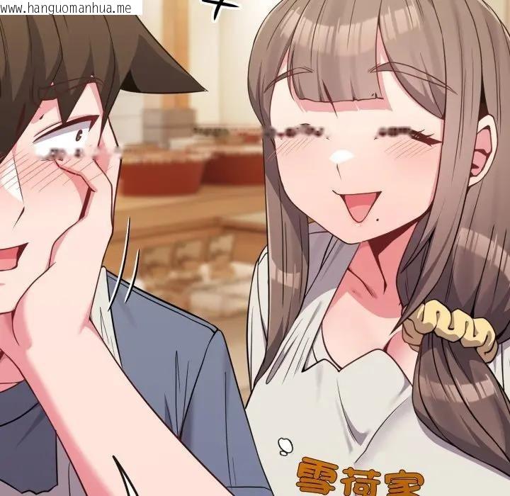 韩国漫画恋上年上的她韩漫_恋上年上的她-第28话在线免费阅读-韩国漫画-第119张图片