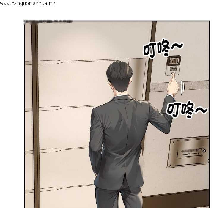 韩国漫画拒绝当花瓶韩漫_拒绝当花瓶-第9话在线免费阅读-韩国漫画-第94张图片