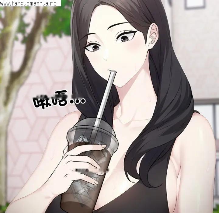 韩国漫画社区人妻的陷阱韩漫_社区人妻的陷阱-第5话在线免费阅读-韩国漫画-第22张图片