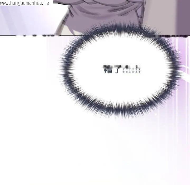 韩国漫画恋上年上的她韩漫_恋上年上的她-第11话在线免费阅读-韩国漫画-第46张图片