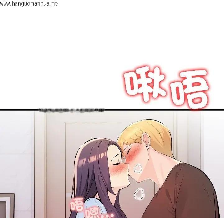 韩国漫画遇见美魔女房东韩漫_遇见美魔女房东-第13话在线免费阅读-韩国漫画-第9张图片