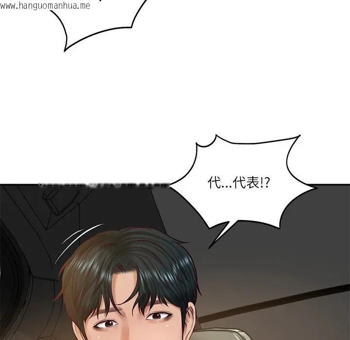 韩国漫画财阀家的女婿韩漫_财阀家的女婿-第64话在线免费阅读-韩国漫画-第25张图片