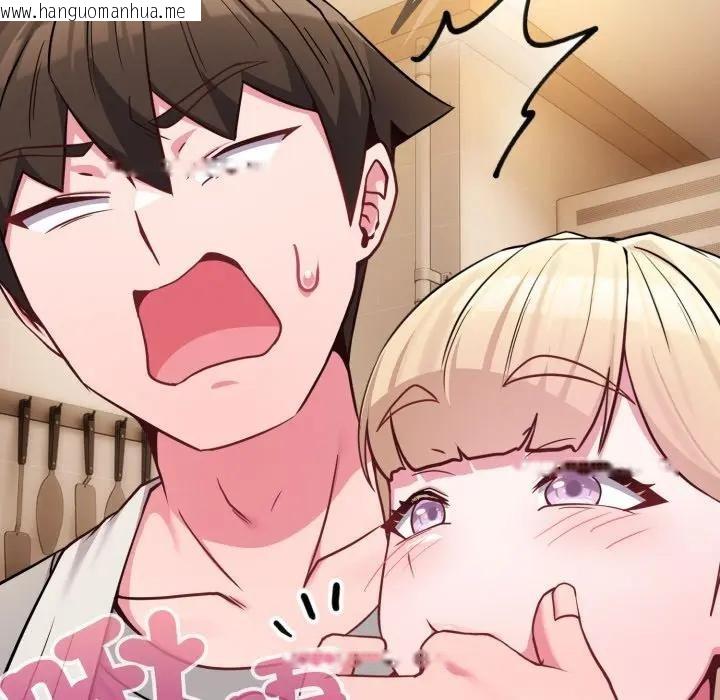 韩国漫画恋上年上的她韩漫_恋上年上的她-第45话在线免费阅读-韩国漫画-第73张图片