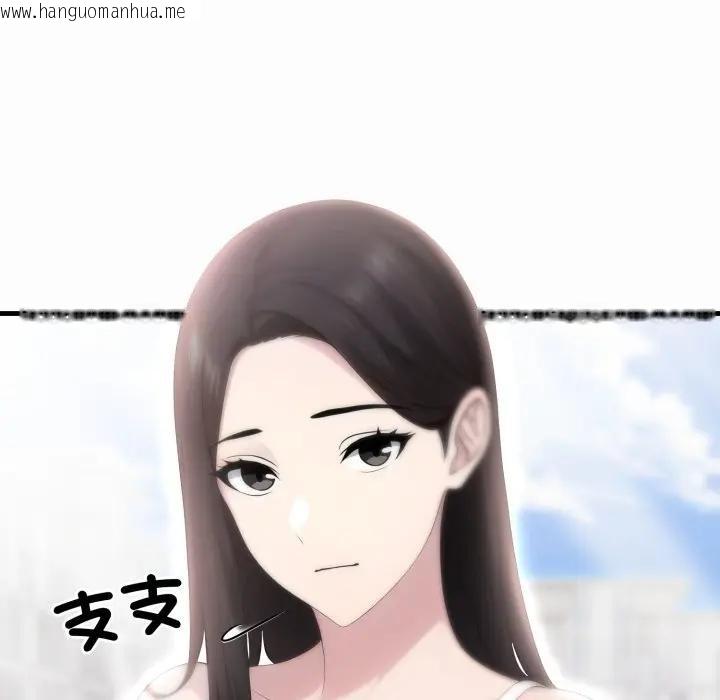 韩国漫画社区人妻的陷阱韩漫_社区人妻的陷阱-第1话在线免费阅读-韩国漫画-第51张图片