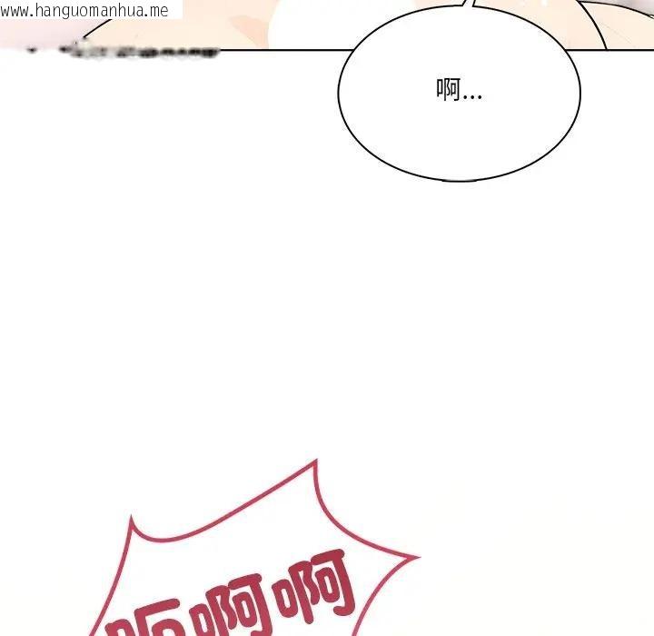 韩国漫画离婚后的成瘾咨商韩漫_离婚后的成瘾咨商-第6话在线免费阅读-韩国漫画-第46张图片