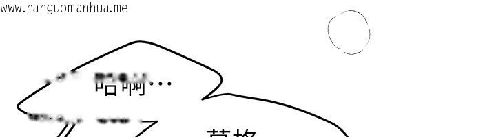 韩国漫画Beautiful-Days韩漫_Beautiful-Days-第70话-把女大生吃干抹净在线免费阅读-韩国漫画-第53张图片