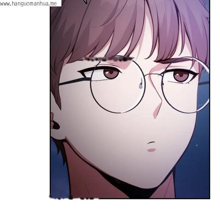 韩国漫画不顾一切爱上你韩漫_不顾一切爱上你-第8话在线免费阅读-韩国漫画-第23张图片