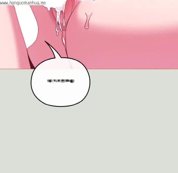 韩国漫画恋上年上的她韩漫_恋上年上的她-第24话在线免费阅读-韩国漫画-第131张图片