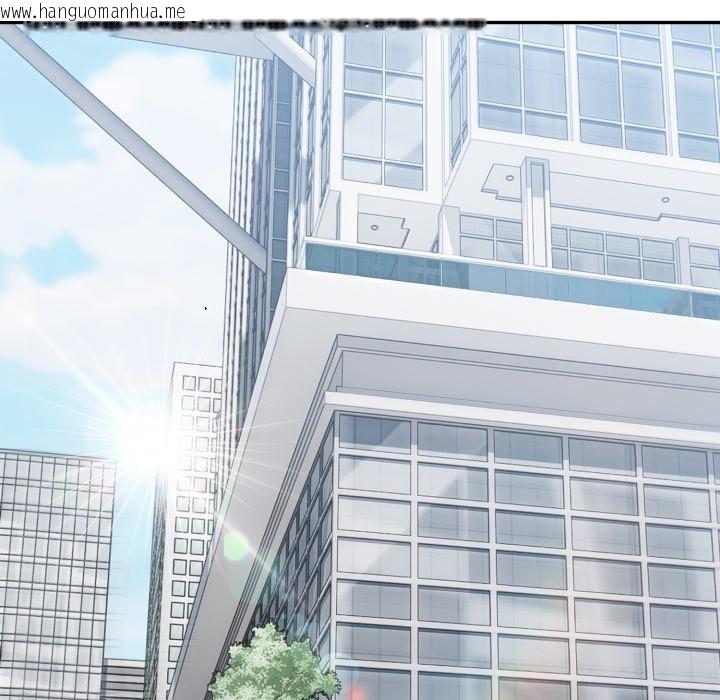 韩国漫画拒绝当花瓶韩漫_拒绝当花瓶-第13话在线免费阅读-韩国漫画-第125张图片