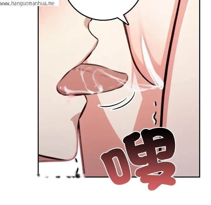 韩国漫画不顾一切爱上你韩漫_不顾一切爱上你-第3话在线免费阅读-韩国漫画-第49张图片