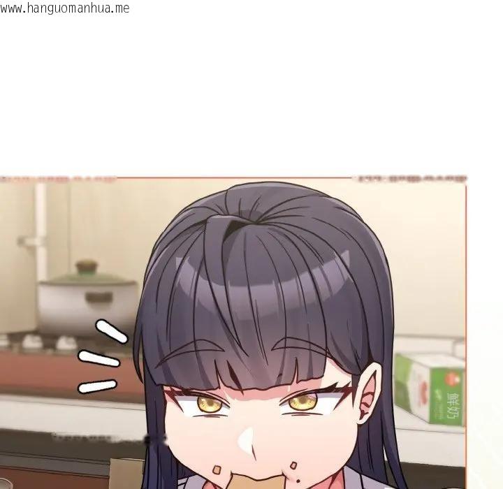 韩国漫画恋上年上的她韩漫_恋上年上的她-第16话在线免费阅读-韩国漫画-第82张图片