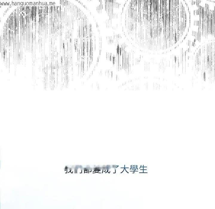 韩国漫画不顾一切爱上你韩漫_不顾一切爱上你-第1话在线免费阅读-韩国漫画-第94张图片