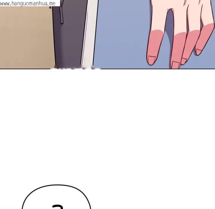 韩国漫画恋上年上的她韩漫_恋上年上的她-第29话在线免费阅读-韩国漫画-第170张图片