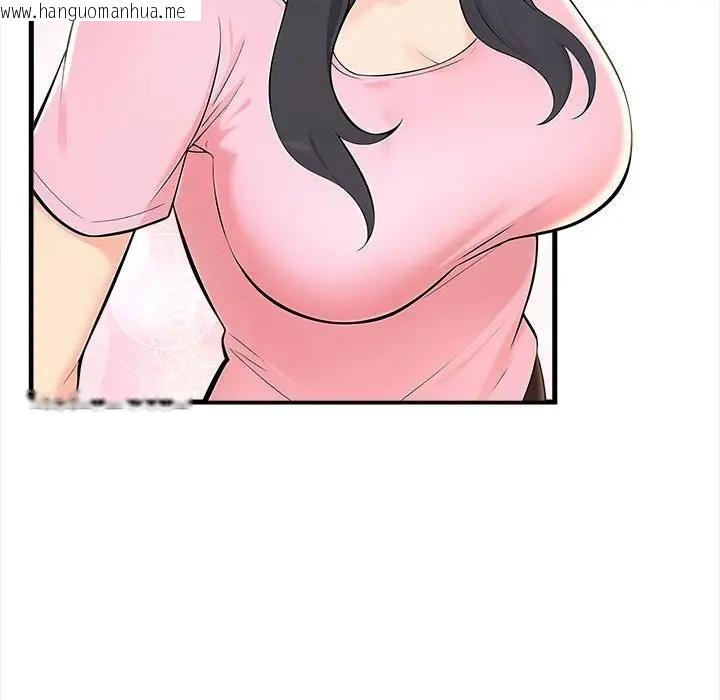 韩国漫画遇见美魔女房东韩漫_遇见美魔女房东-第9话在线免费阅读-韩国漫画-第17张图片