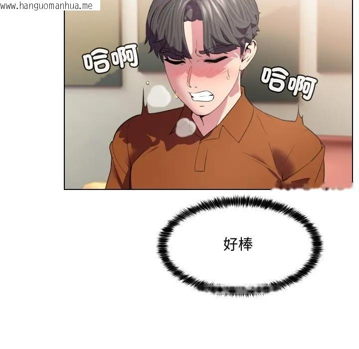 韩国漫画每日攻略计划韩漫_每日攻略计划-第10话在线免费阅读-韩国漫画-第5张图片