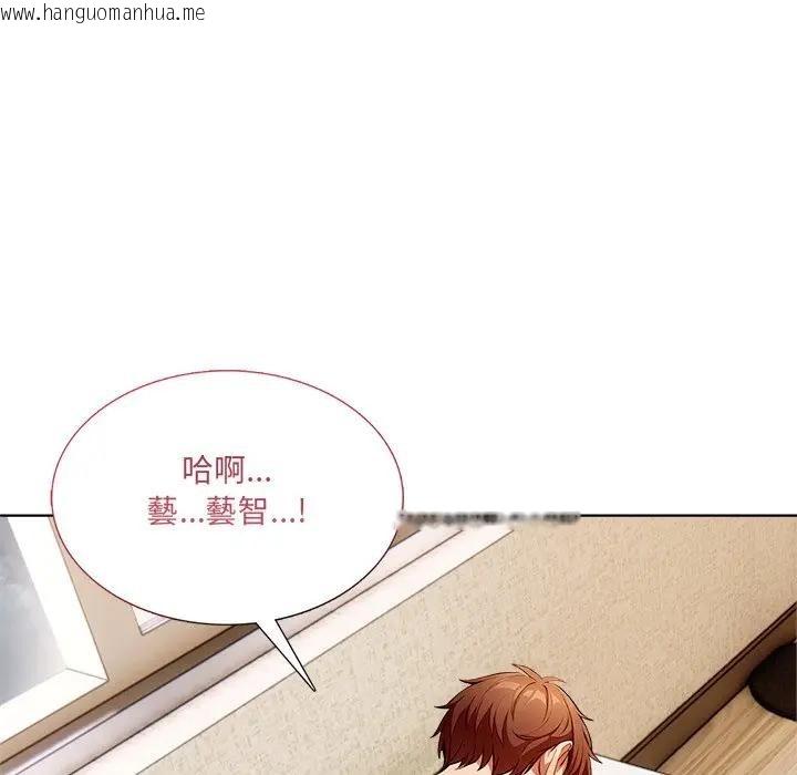 韩国漫画离婚后的成瘾咨商韩漫_离婚后的成瘾咨商-第13话在线免费阅读-韩国漫画-第65张图片