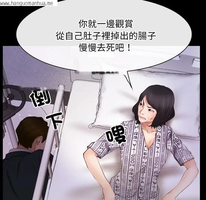 韩国漫画寻找初恋韩漫_寻找初恋-第60话在线免费阅读-韩国漫画-第65张图片