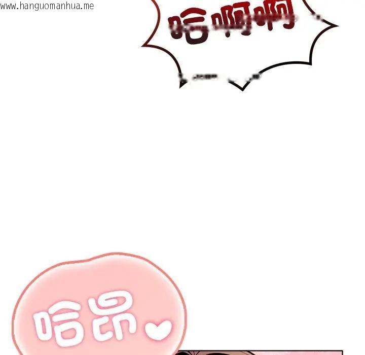 韩国漫画离婚后的成瘾咨商韩漫_离婚后的成瘾咨商-第14话在线免费阅读-韩国漫画-第7张图片