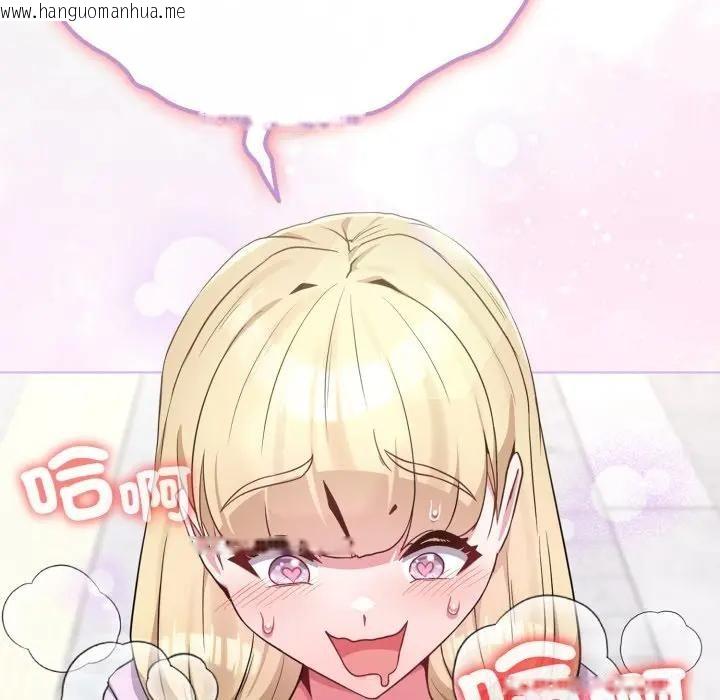 韩国漫画恋上年上的她韩漫_恋上年上的她-第32话在线免费阅读-韩国漫画-第111张图片