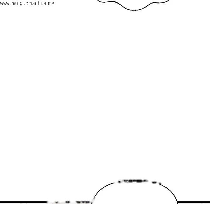 韩国漫画遇见美魔女房东韩漫_遇见美魔女房东-第14话在线免费阅读-韩国漫画-第81张图片