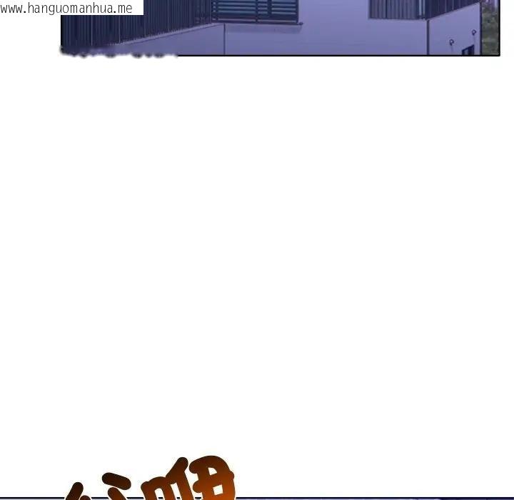 韩国漫画离婚后的成瘾咨商韩漫_离婚后的成瘾咨商-第12话在线免费阅读-韩国漫画-第116张图片