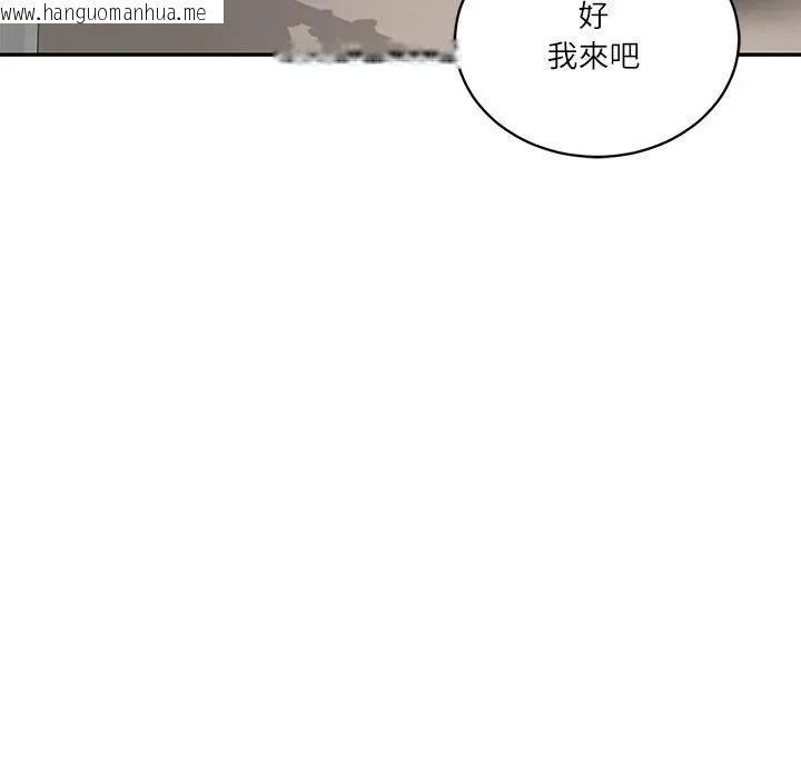 韩国漫画财阀家的女婿韩漫_财阀家的女婿-第67话在线免费阅读-韩国漫画-第143张图片
