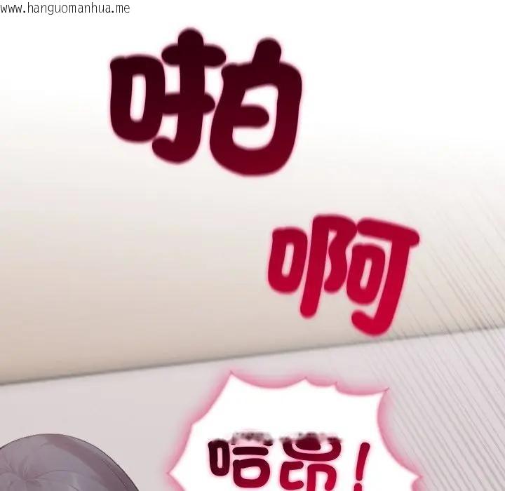 韩国漫画社区人妻的陷阱韩漫_社区人妻的陷阱-第5话在线免费阅读-韩国漫画-第184张图片