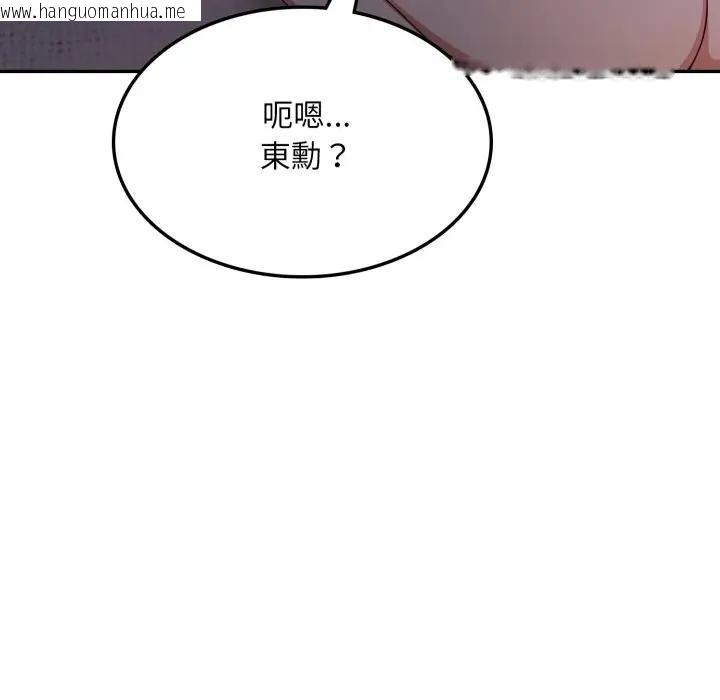 韩国漫画不顾一切爱上你韩漫_不顾一切爱上你-第9话在线免费阅读-韩国漫画-第5张图片