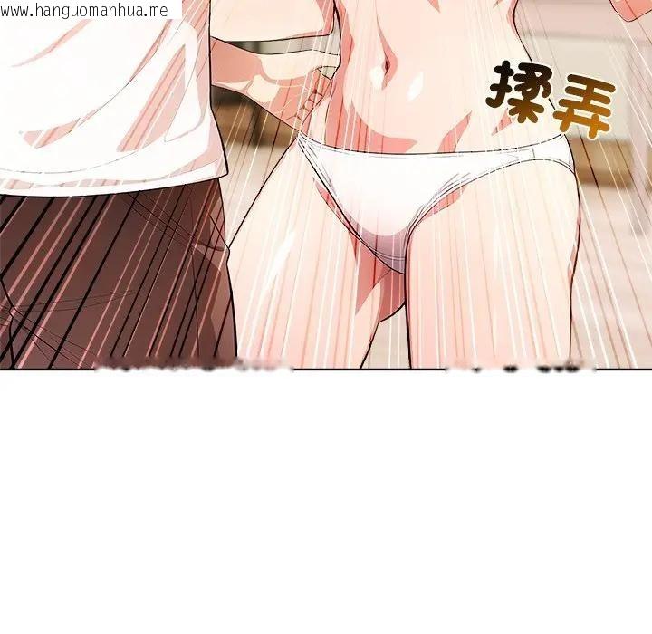 韩国漫画离婚后的成瘾咨商韩漫_离婚后的成瘾咨商-第12话在线免费阅读-韩国漫画-第32张图片