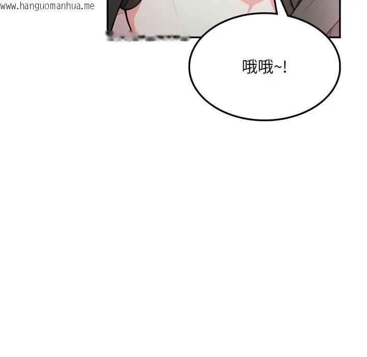 韩国漫画不顾一切爱上你韩漫_不顾一切爱上你-第10话在线免费阅读-韩国漫画-第105张图片